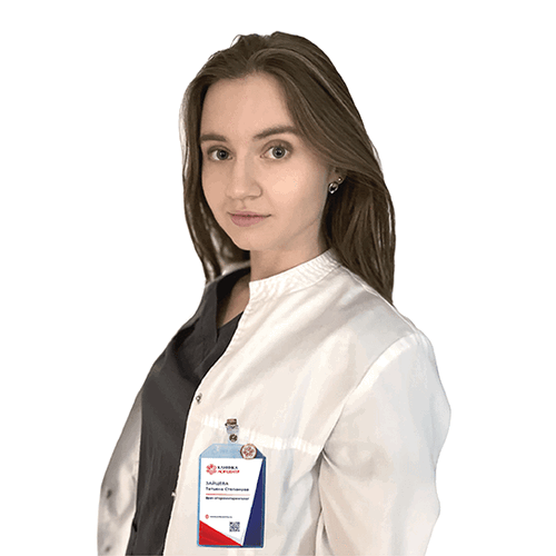 Зайцева Татьяна Степановна