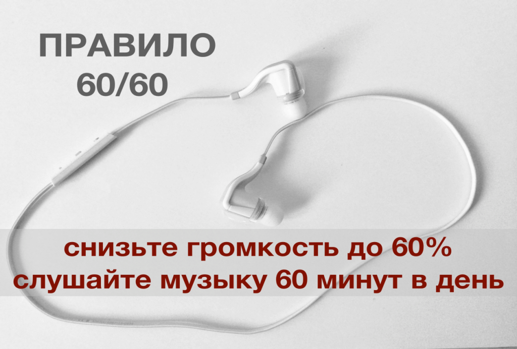 Пожалуйста, сделайте потише! Пожалуйста, сделайте потише!